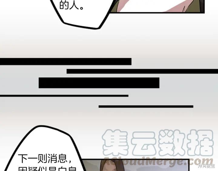 第36话52
