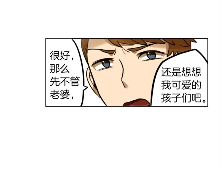 第7话 生意失败了！？182