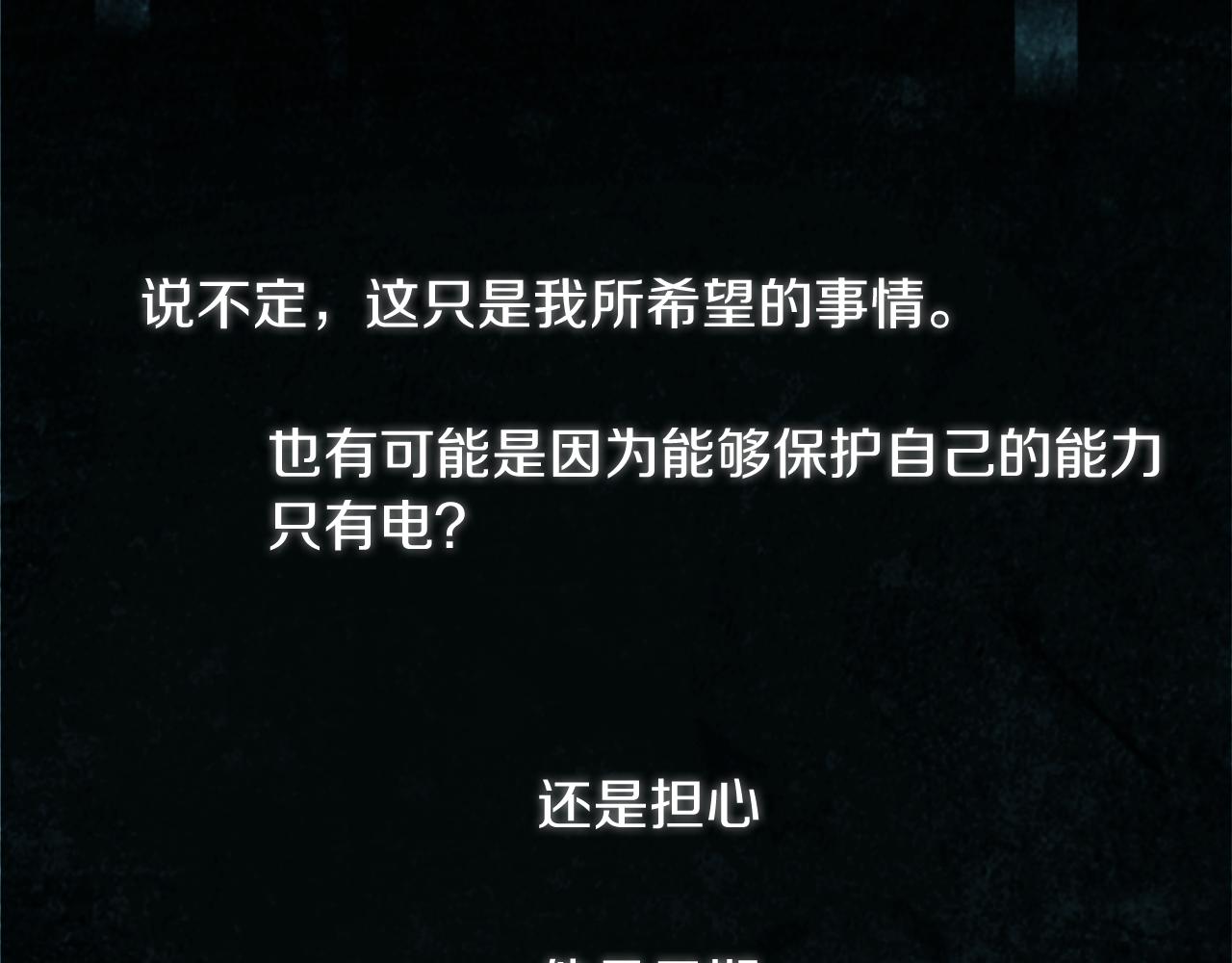 第21话 他们的相遇40