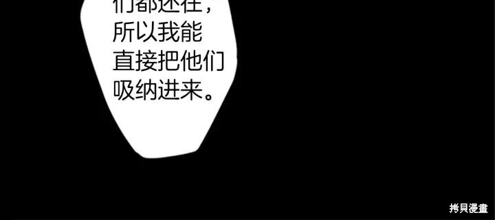 第37话35
