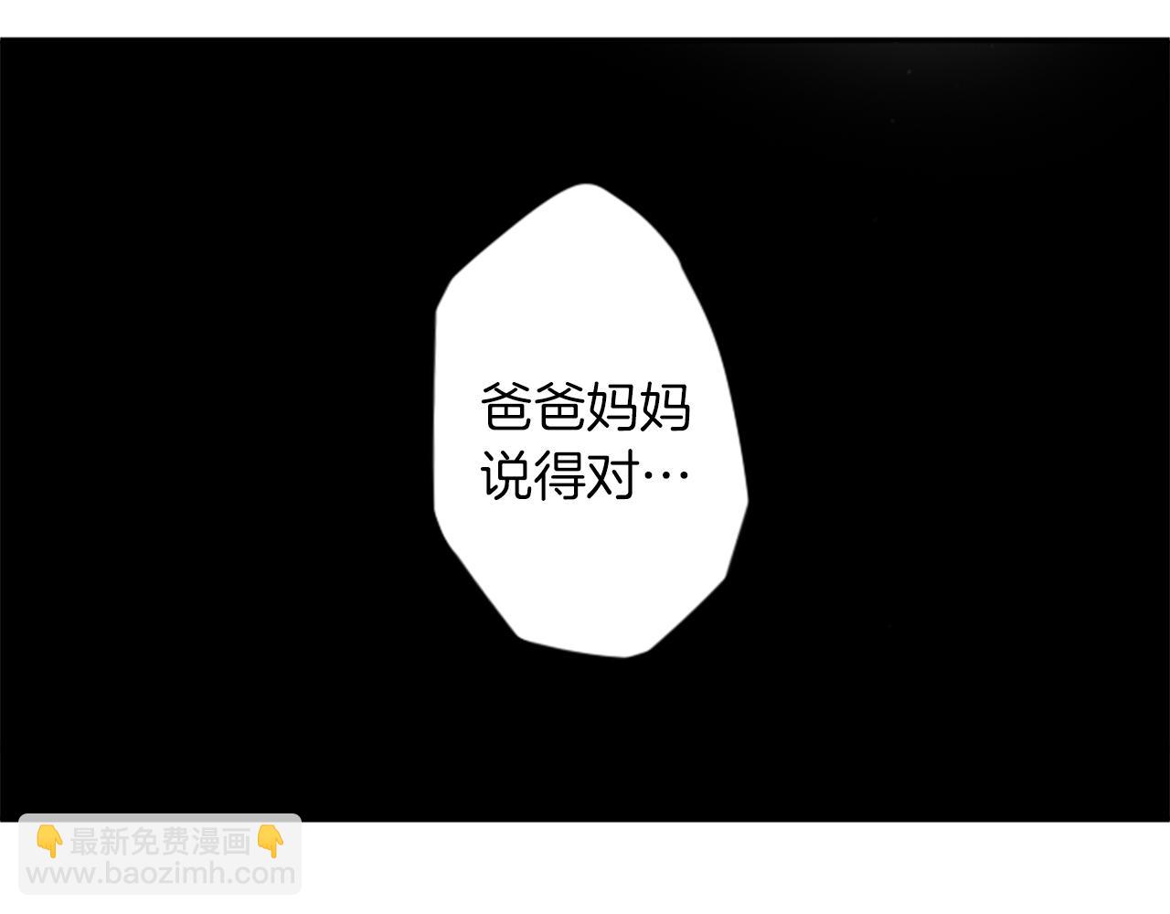 第20话 疯子！62