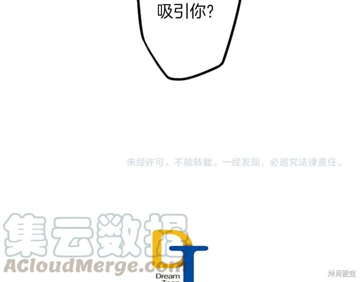 第39话56