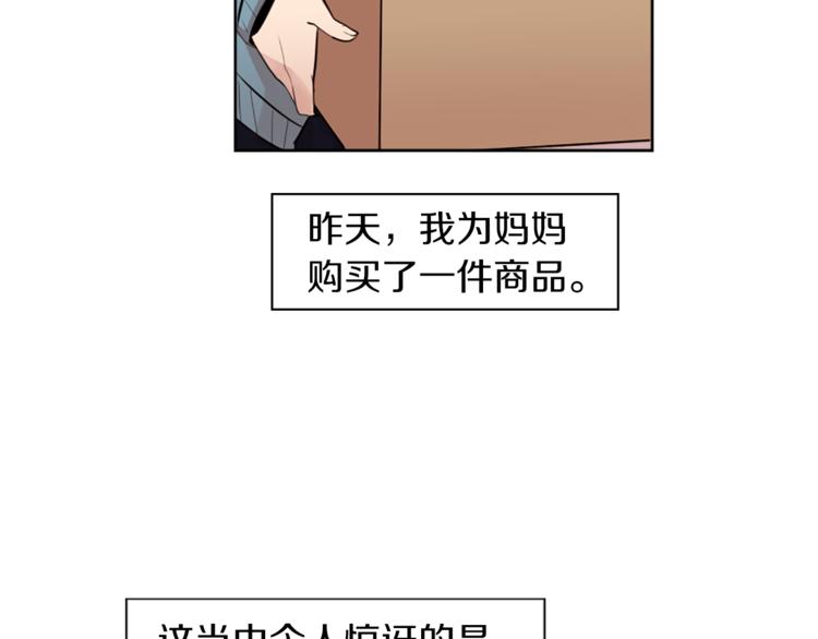 第6话 运气源于计划85
