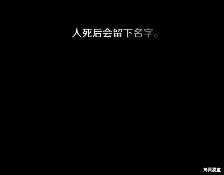 第45话2