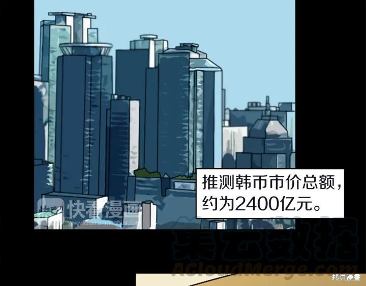 第33话48