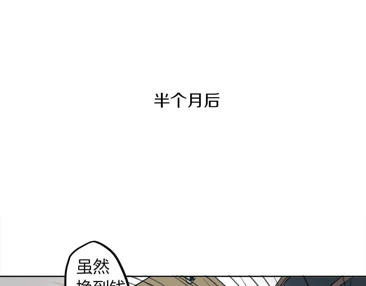 第8话 二次元雇佣20
