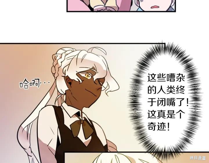 第30话38