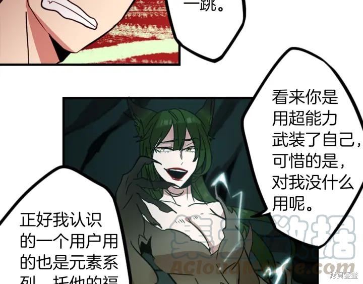 第41话48