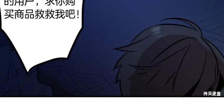 第44话71