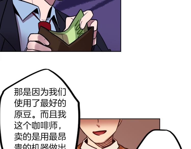 第7话 生意失败了！？210