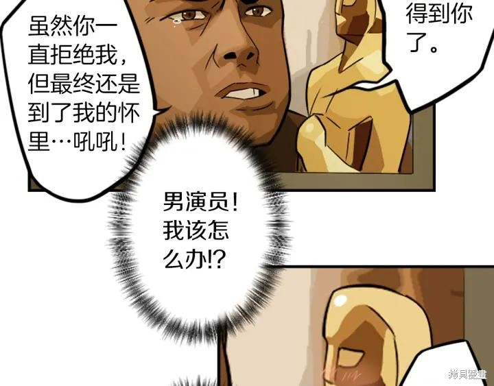 第38话31