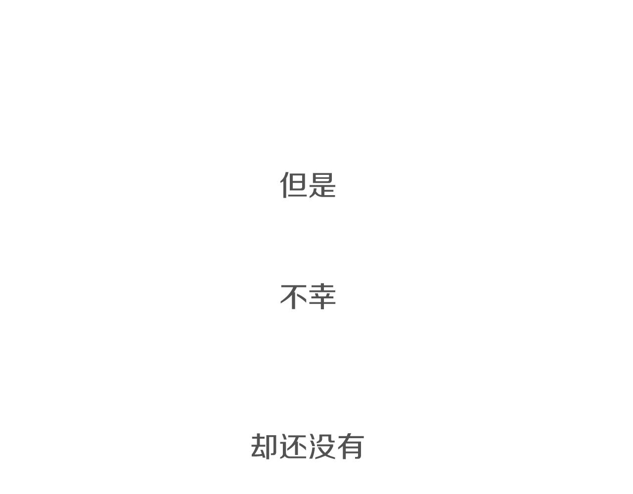 第25话 不同的命运31