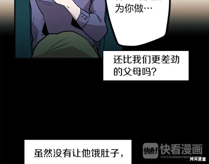 第31话23