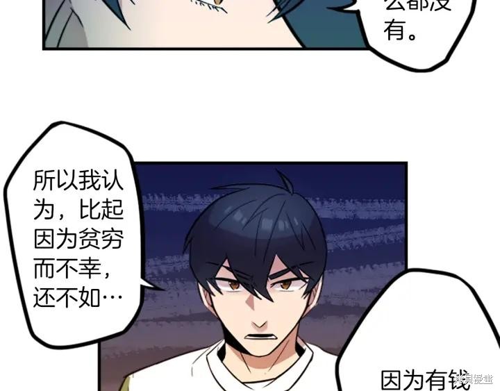 第37话21