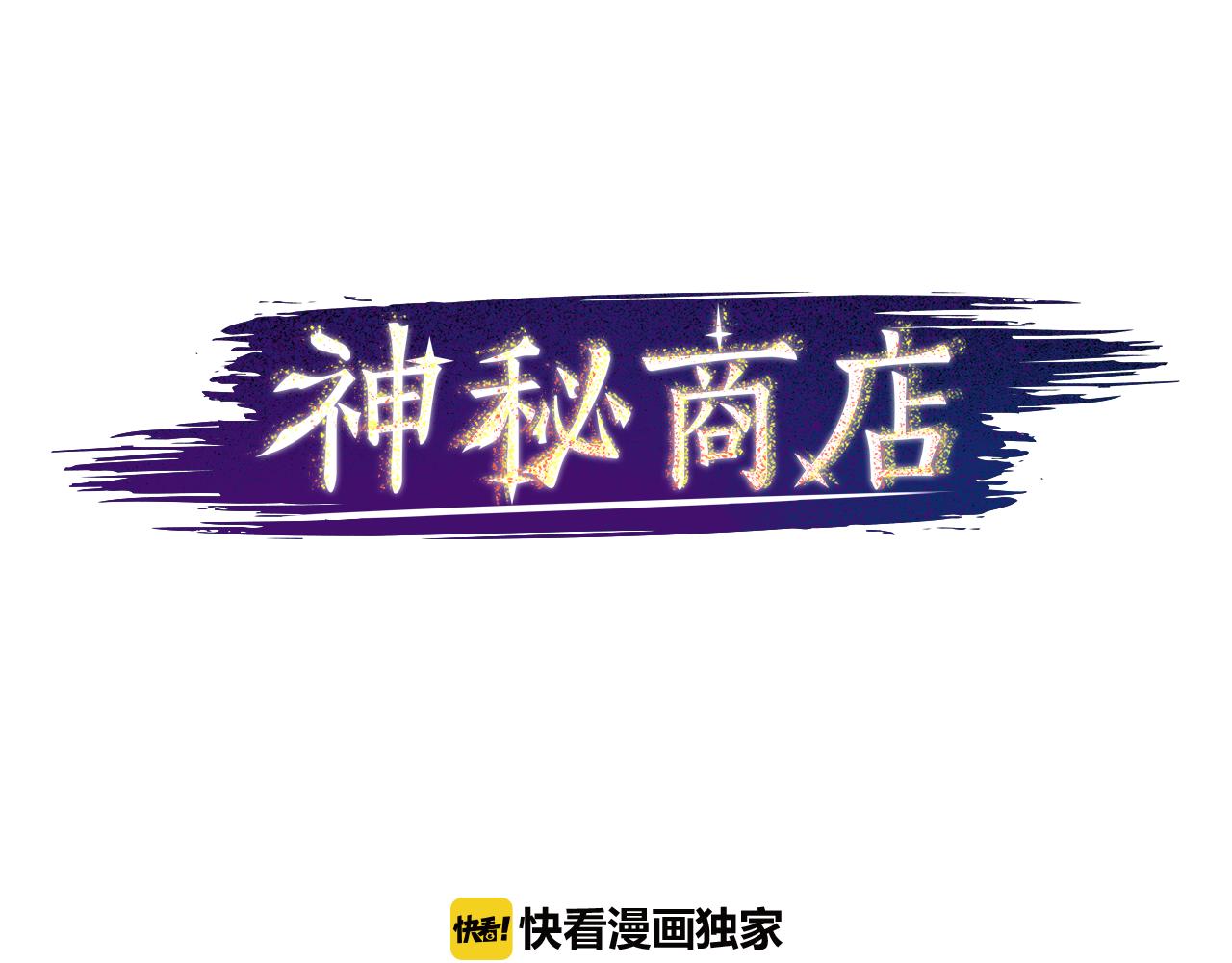第18话 气场是关键22