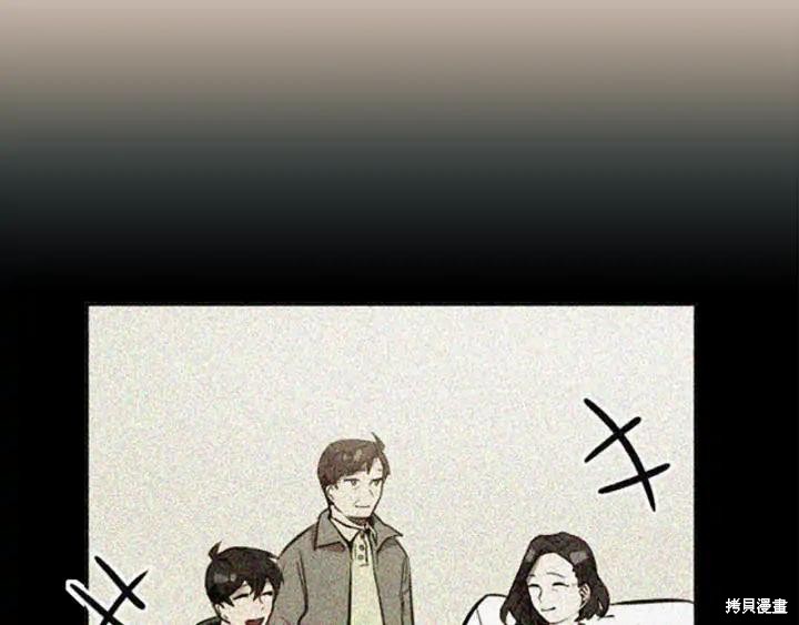 第37话11