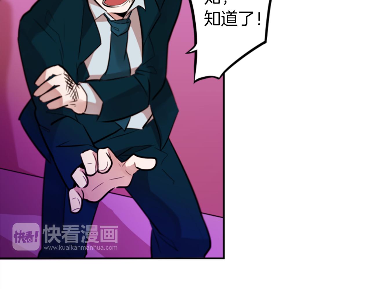 第14话 狠心和决心69