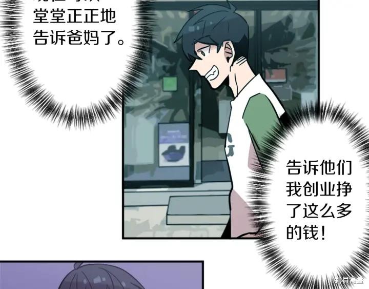 第30话66