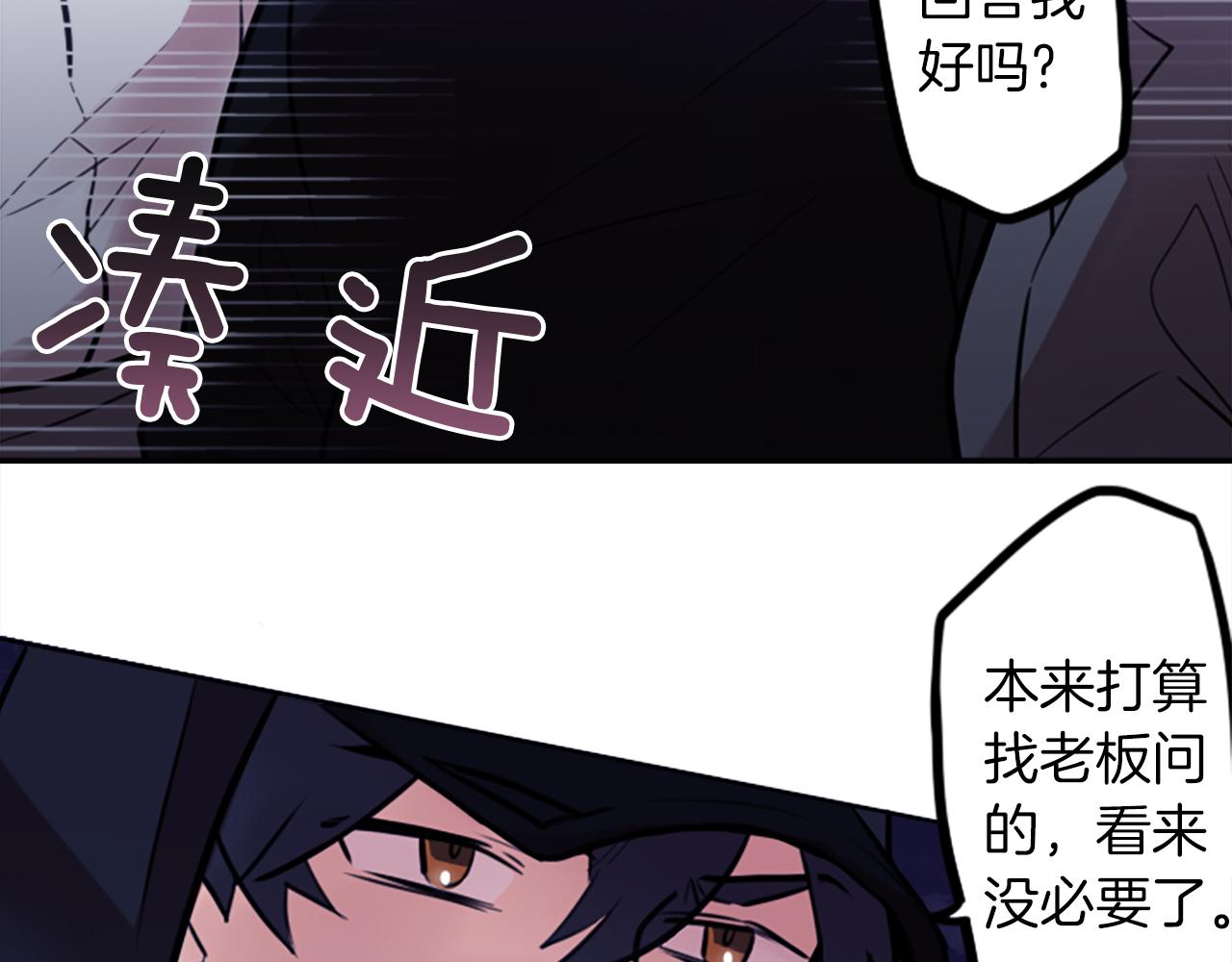 第11话 独闯青龙会68