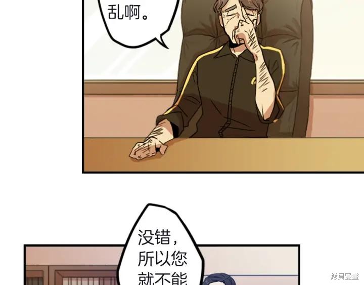 第33话61