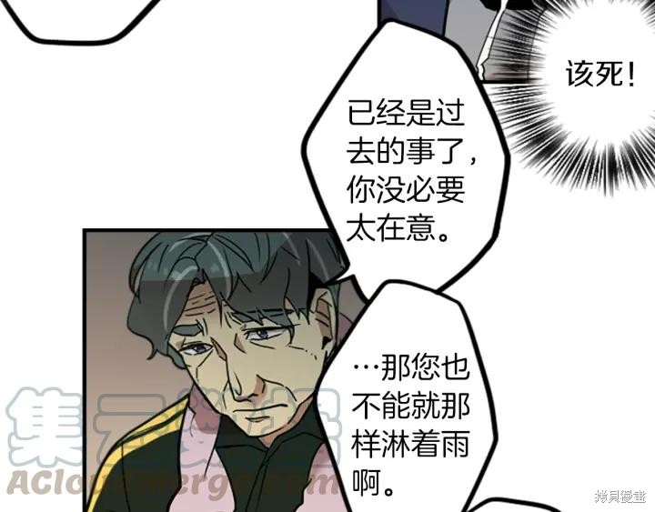 第33话4