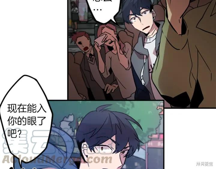 第29话16