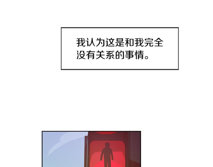 第7话 生意失败了！？19