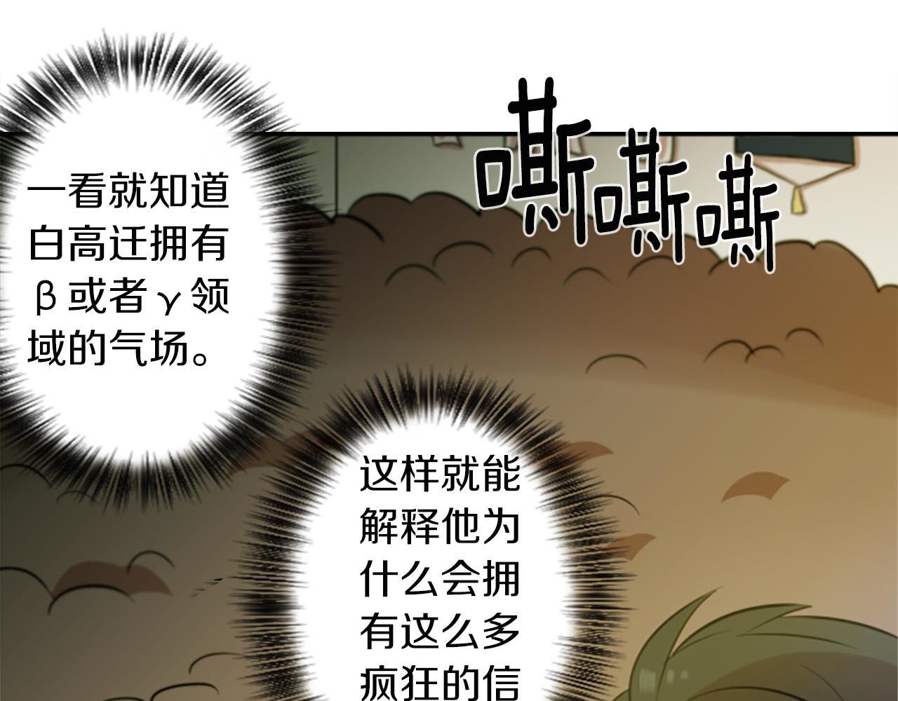 第21话 他们的相遇36