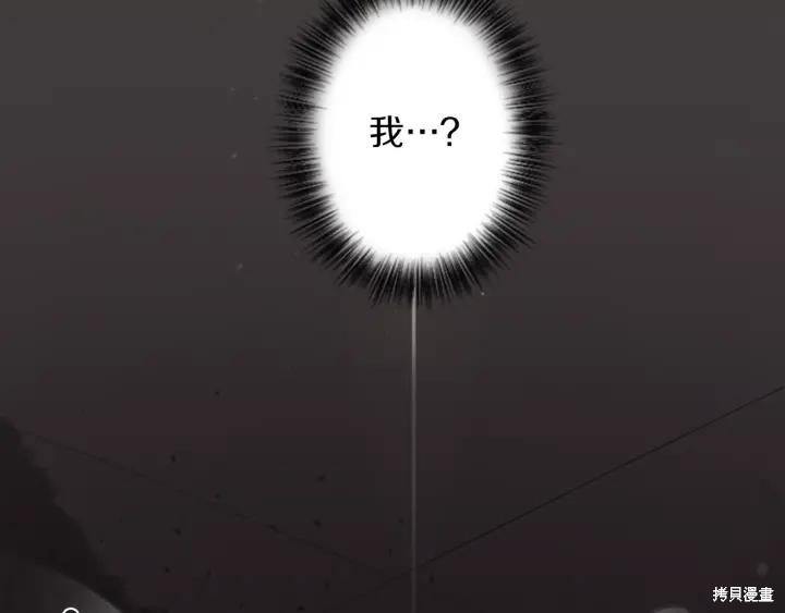 第49话79