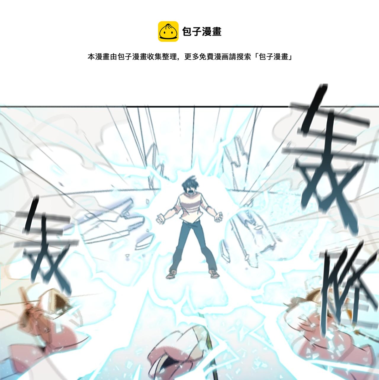 第27话 犯罪者0