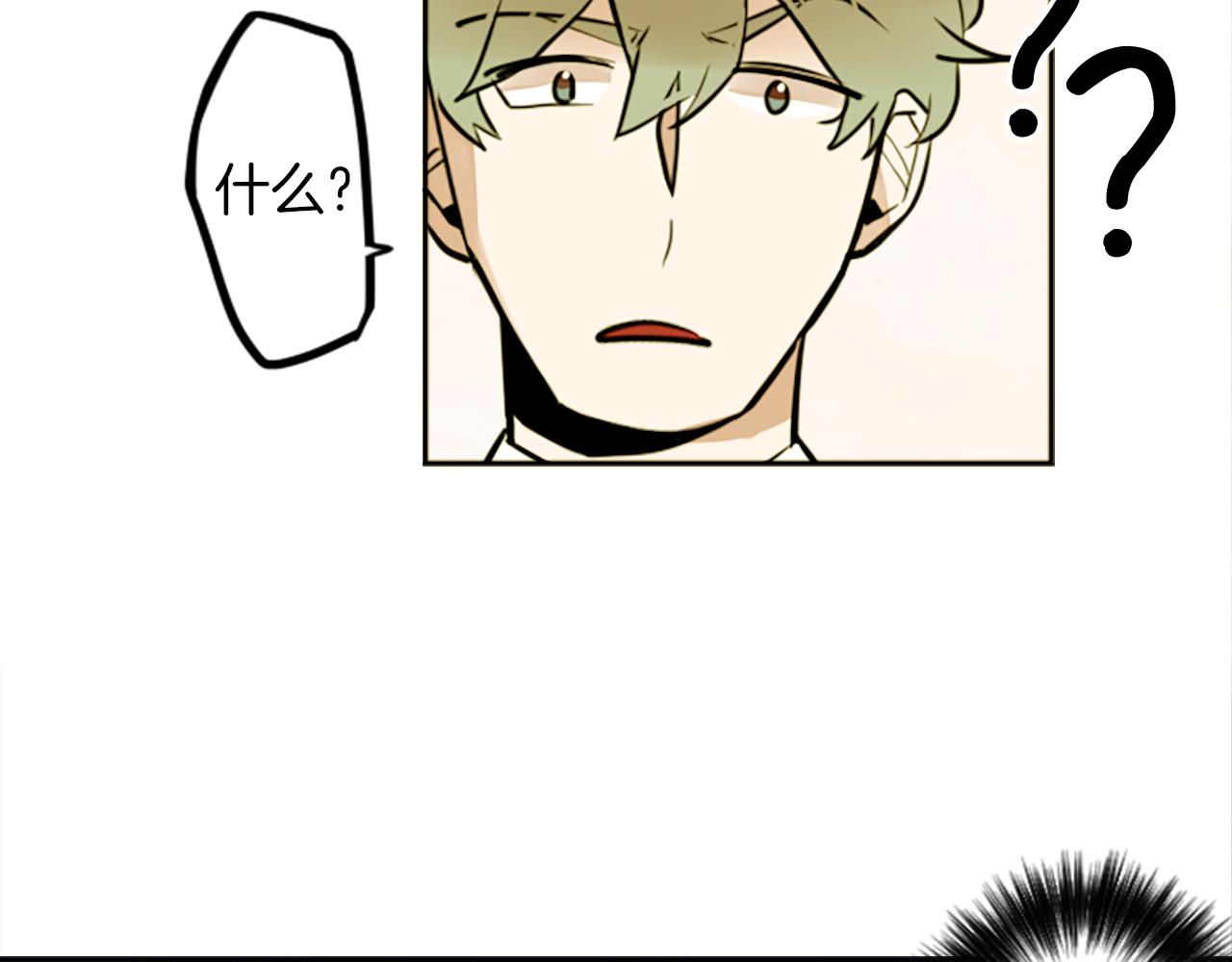 第11话 独闯青龙会39
