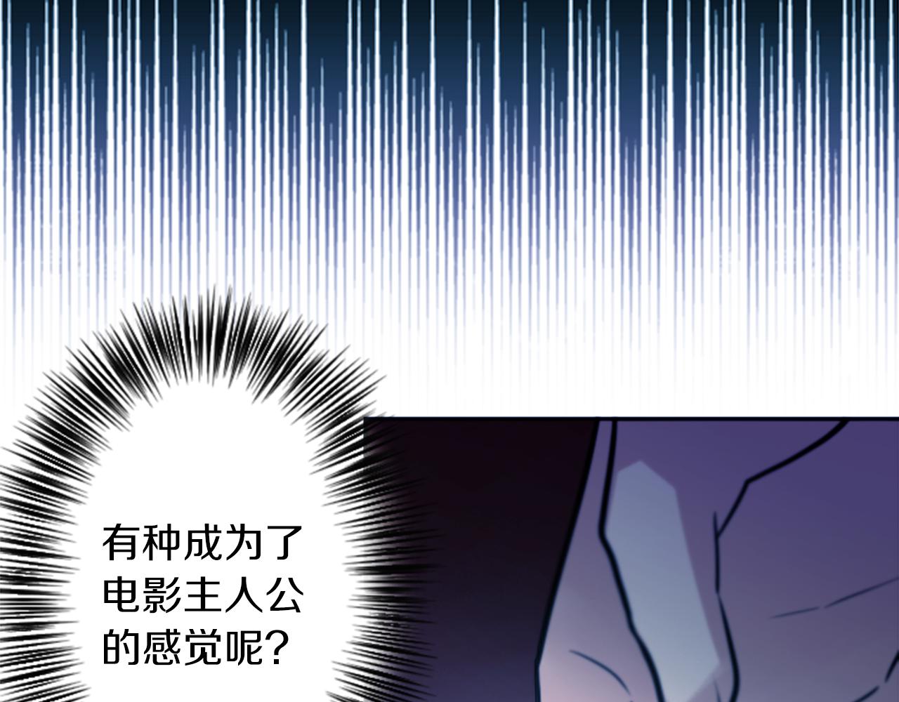 第12话 电50