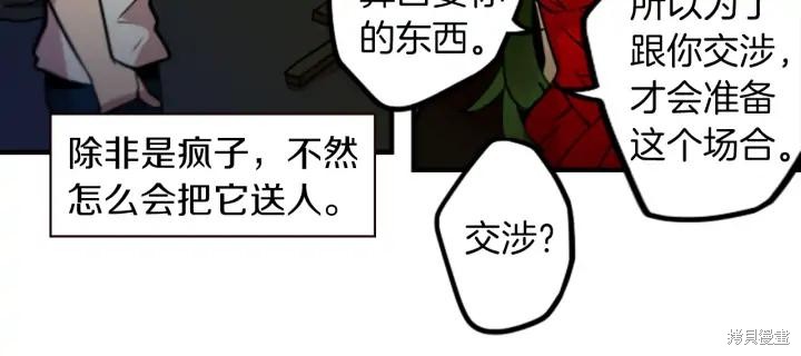 第39话53