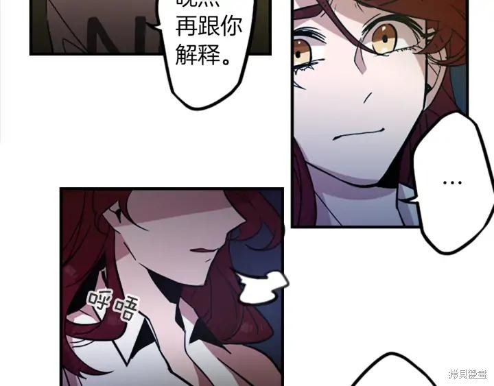第39话6