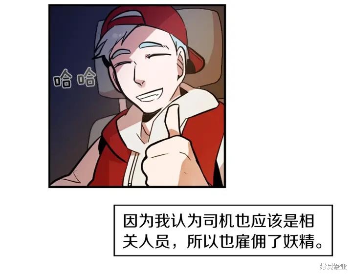 第35话33