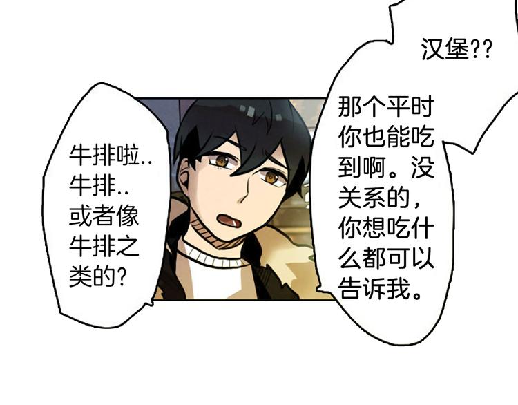 第5话 拯救我的绳索112