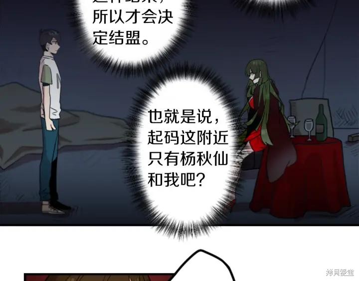 第40话33