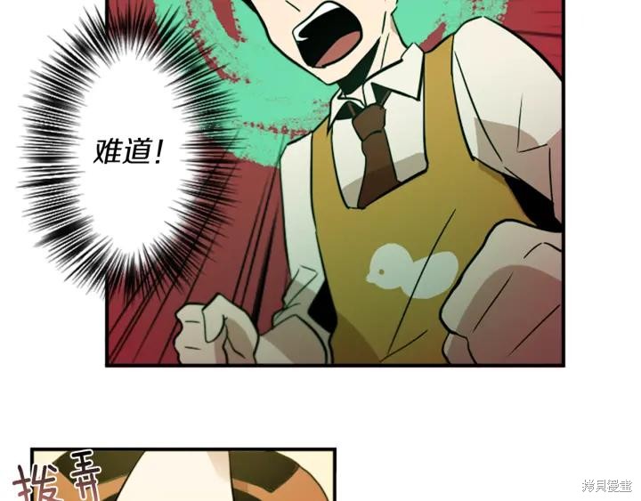 第30话33
