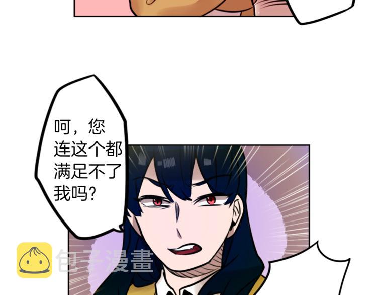 第7话 生意失败了！？194