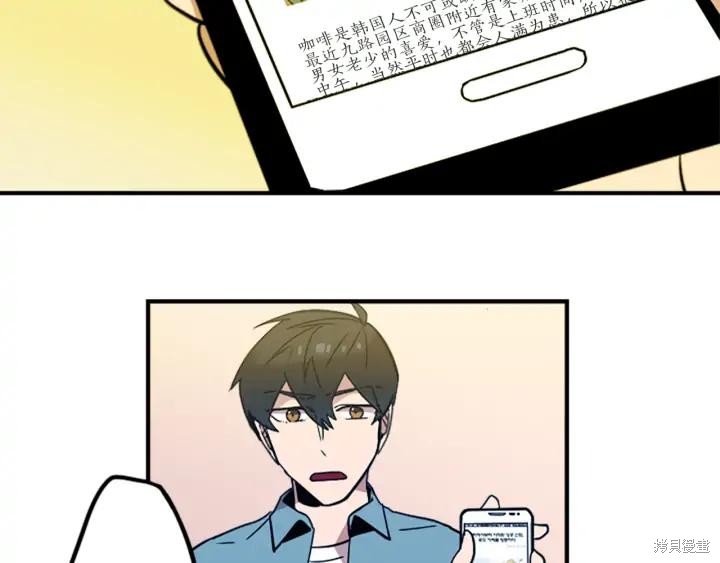 第31话14