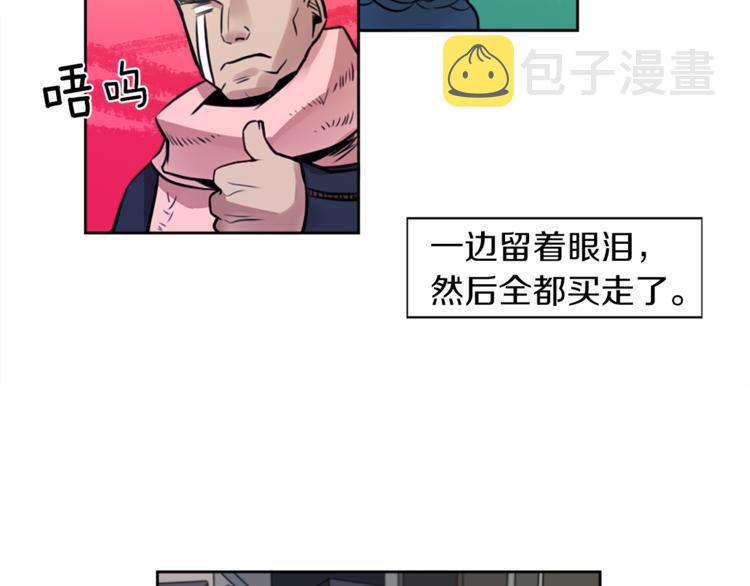 第4话 围巾之神121