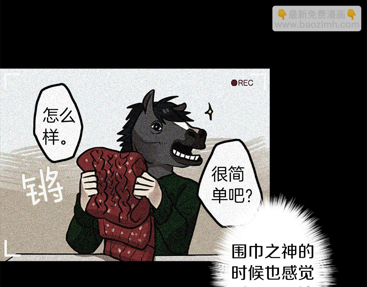 第16话 投资67