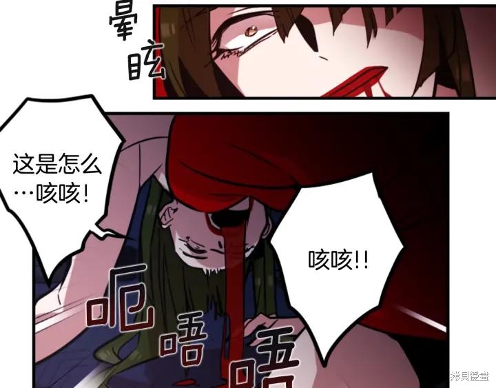 第44话69