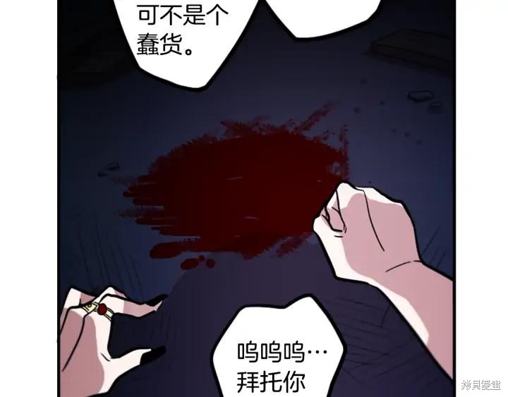 第44话43