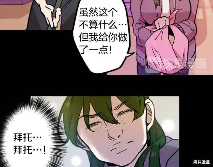 第43话66