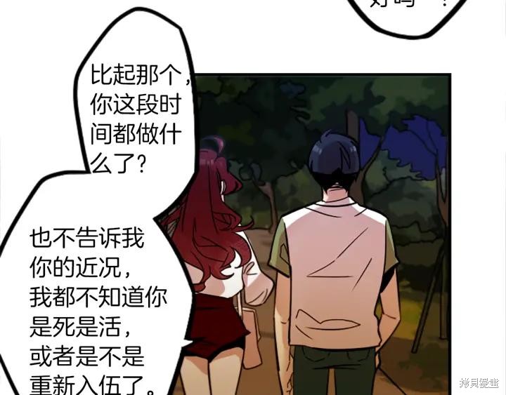 第38话41
