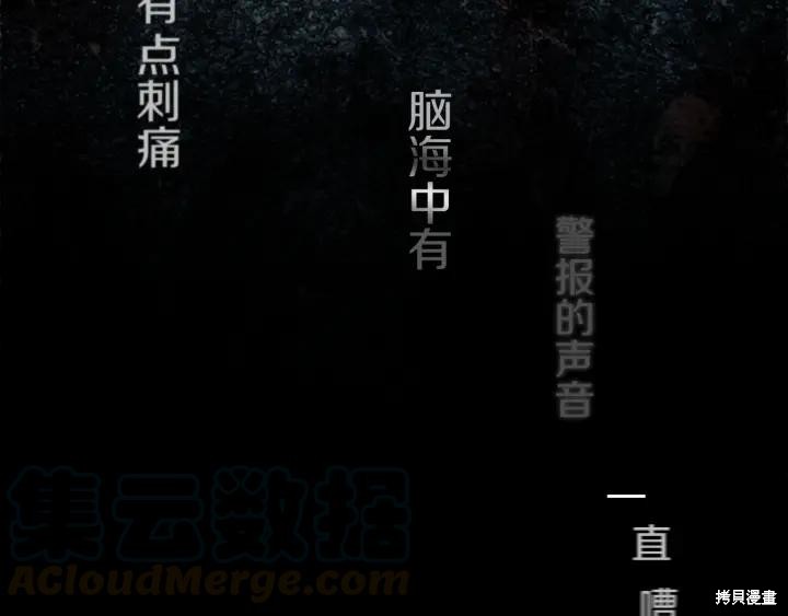 第38话52