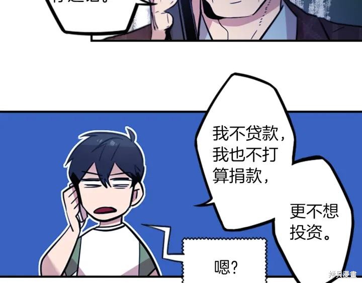 第36话14