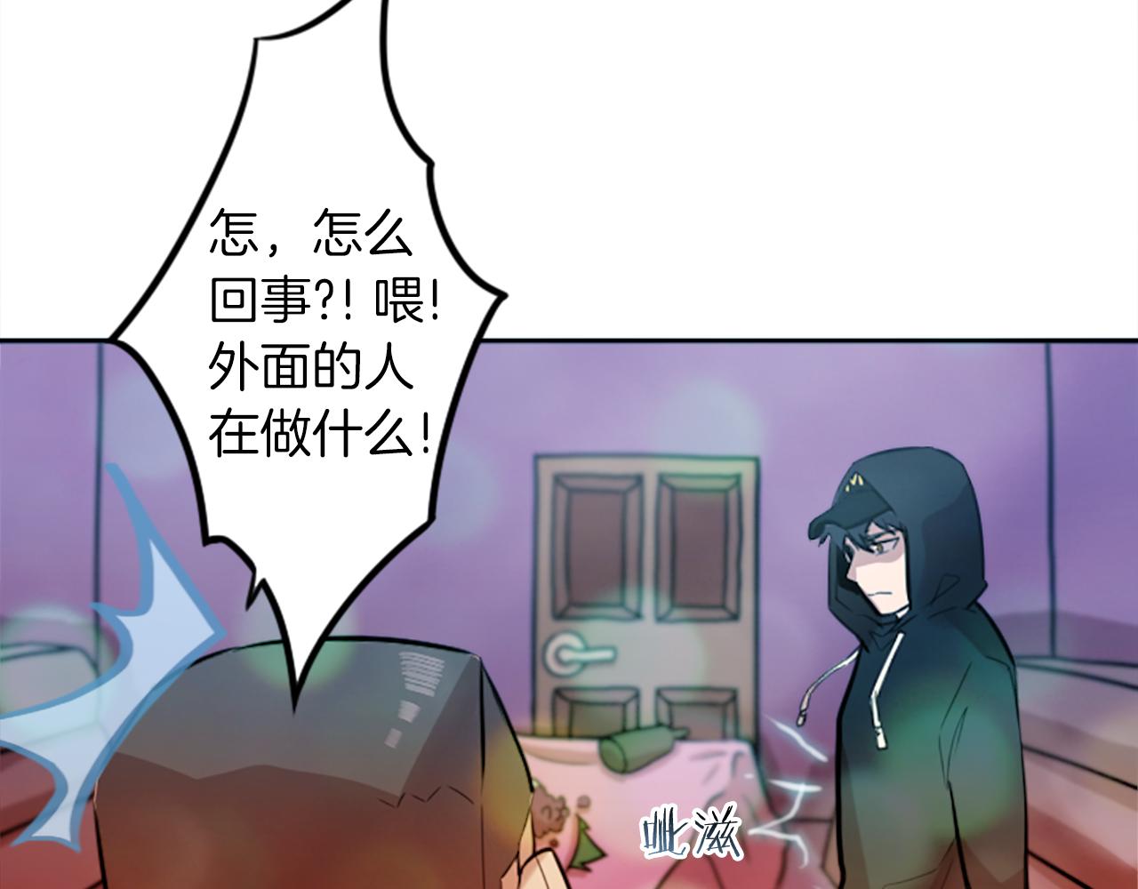 第13话 男人之间的情谊！24