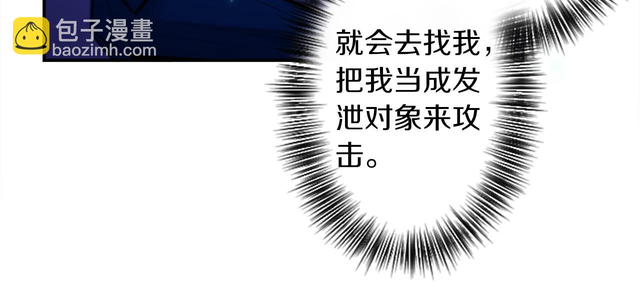 第14话 狠心和决心53